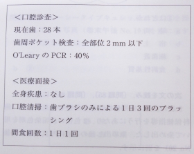 2015年度・問87・88